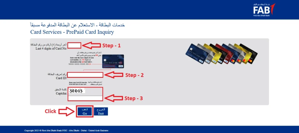 Ratibi Card Salary Check Online