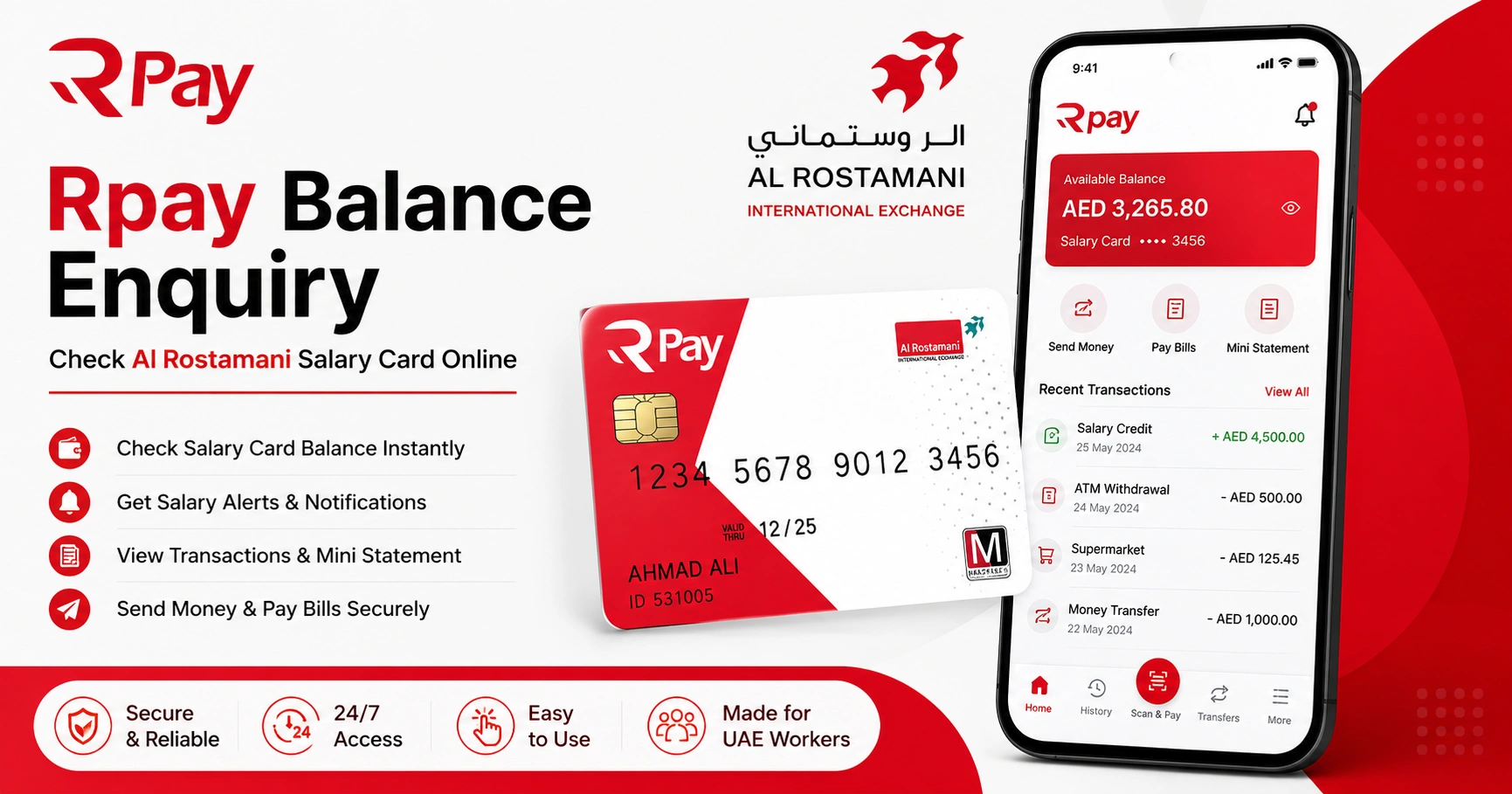 Rpay Balance Enquiry